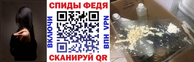 что такое наркотик  Советск  Амфетамин 97% 