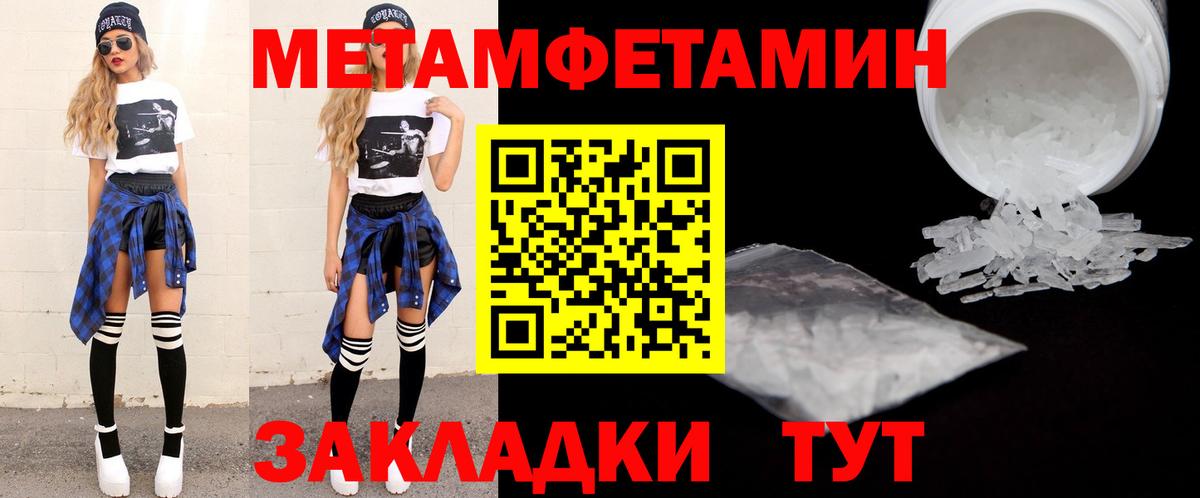Советск  АМФ Розовый  Амфетамин  ссылка на мегу онион  Вход с VPN 