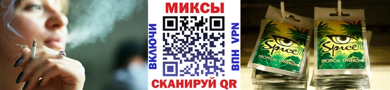 Бутират оксибутират  Советск 