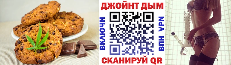 Canna-Cookies марихуана  Советск 