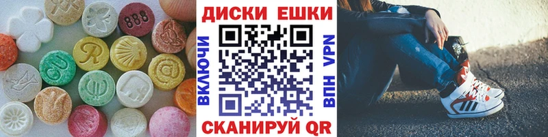 Экстази бентли  mega как зайти  Советск 