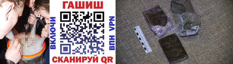 где купить наркоту  Советск  ГАШИШ VHQ 