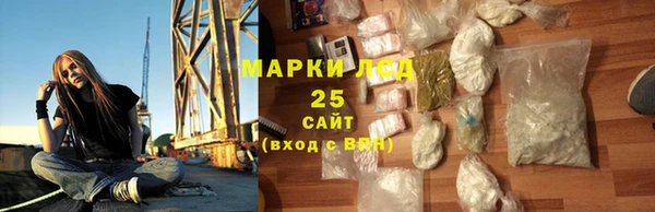 марихуана Краснотурьинск