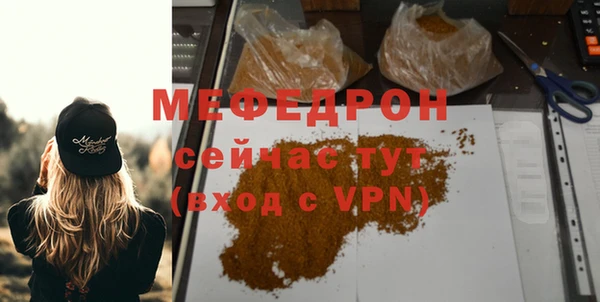 герыч Сафоново