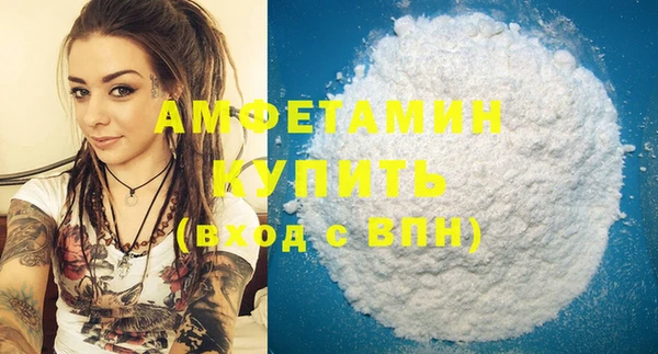 бошки Заволжье