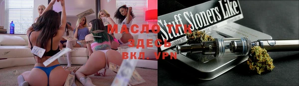 дистиллят марихуана Заводоуковск