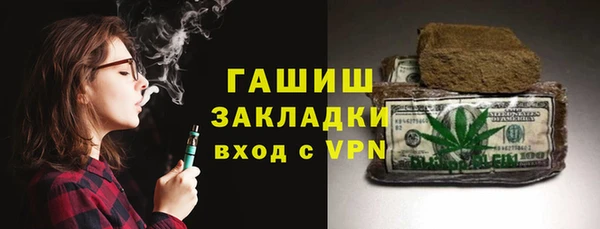 метадон Кулебаки
