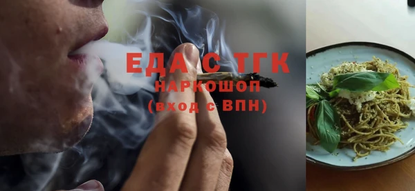дистиллят марихуана Заводоуковск