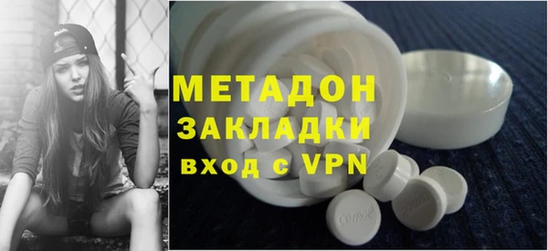 spice Заволжск