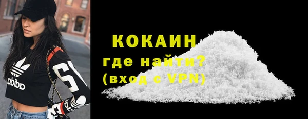 spice Заволжск
