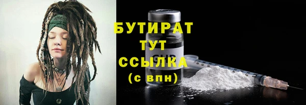 метадон Кулебаки