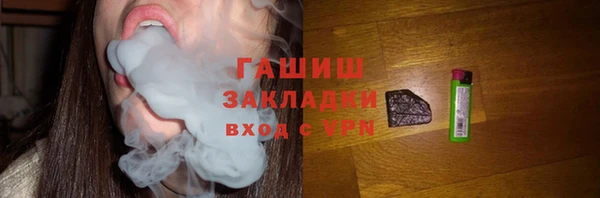марки lsd Кулебаки