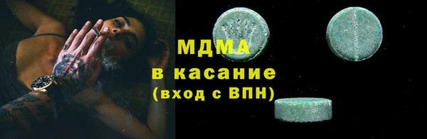 бошки Заволжье