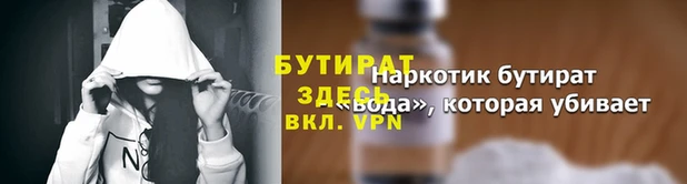 spice Заволжск