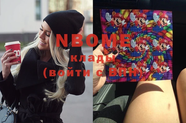 тгк Кукмор