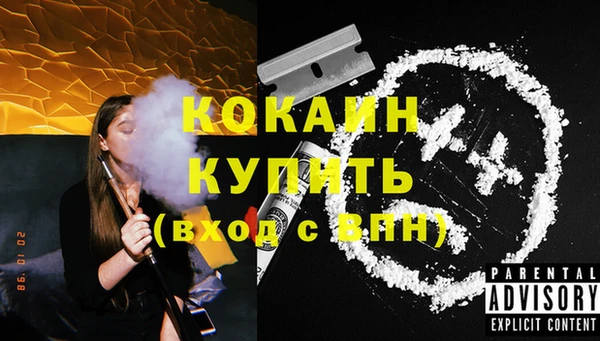 дистиллят марихуана Заводоуковск