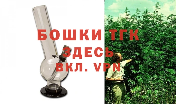 дистиллят марихуана Заводоуковск