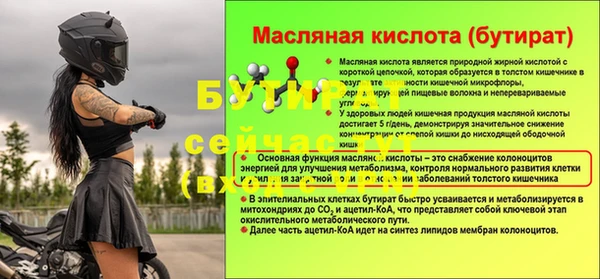 СК Краснослободск