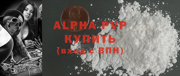 бошки Заволжье