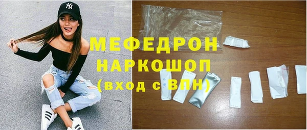 соль ск Красноперекопск