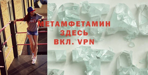 дистиллят марихуана Заводоуковск