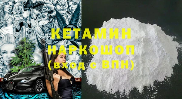 соль ск Красноперекопск