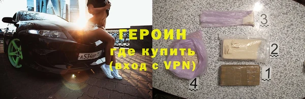 соль ск Красноперекопск