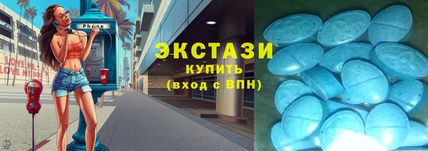 соль ск Красноперекопск