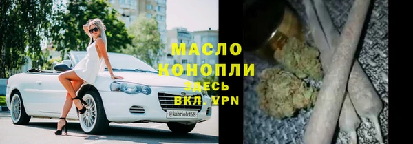 соль ск Красноперекопск