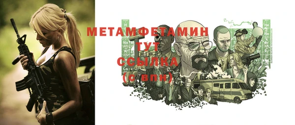 молекула духа Коряжма