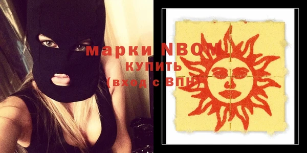 дистиллят марихуана Заводоуковск