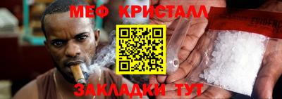 спайс Комсомольск-на-Амуре