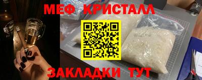 сатива Конаково