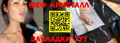 сатива Конаково