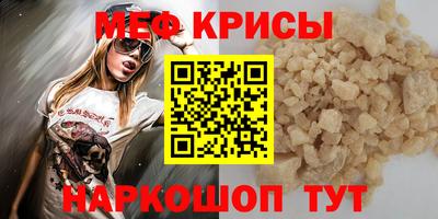 спайс Комсомольск-на-Амуре