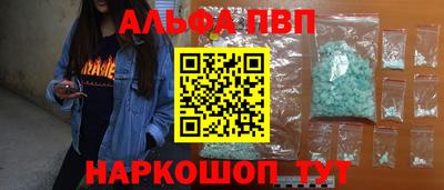 спайс Комсомольск-на-Амуре