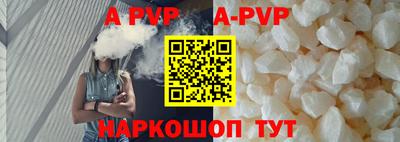 СК Коммунар