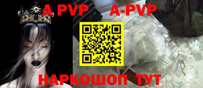 сатива Конаково