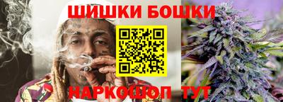 спайс Комсомольск-на-Амуре