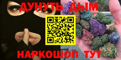 сатива Конаково