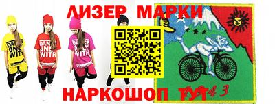 кокаин перу Кунгур