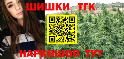 сатива Конаково
