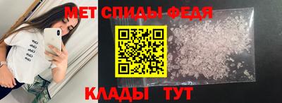 спайс Комсомольск-на-Амуре