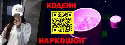 спайс Комсомольск-на-Амуре