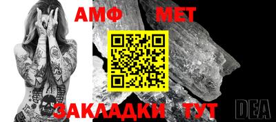 спайс Комсомольск-на-Амуре