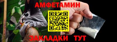 сатива Конаково