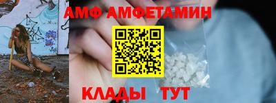 сатива Конаково