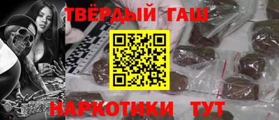 спайс Комсомольск-на-Амуре