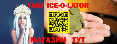 сатива Конаково