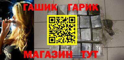 спайс Комсомольск-на-Амуре